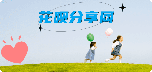 榆林信用卡商家平台☀️诚信信用卡24小时在线接单 - 桂林信用卡